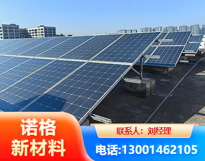 娄底U型钢光伏支架