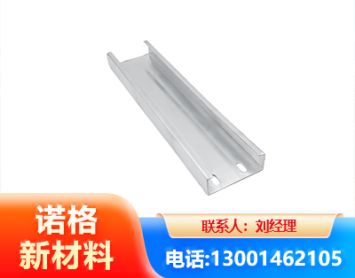娄底光伏C型钢