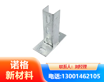 娄底光伏底座